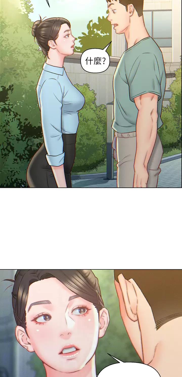 第5话20