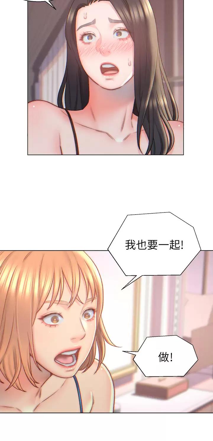 第5话6