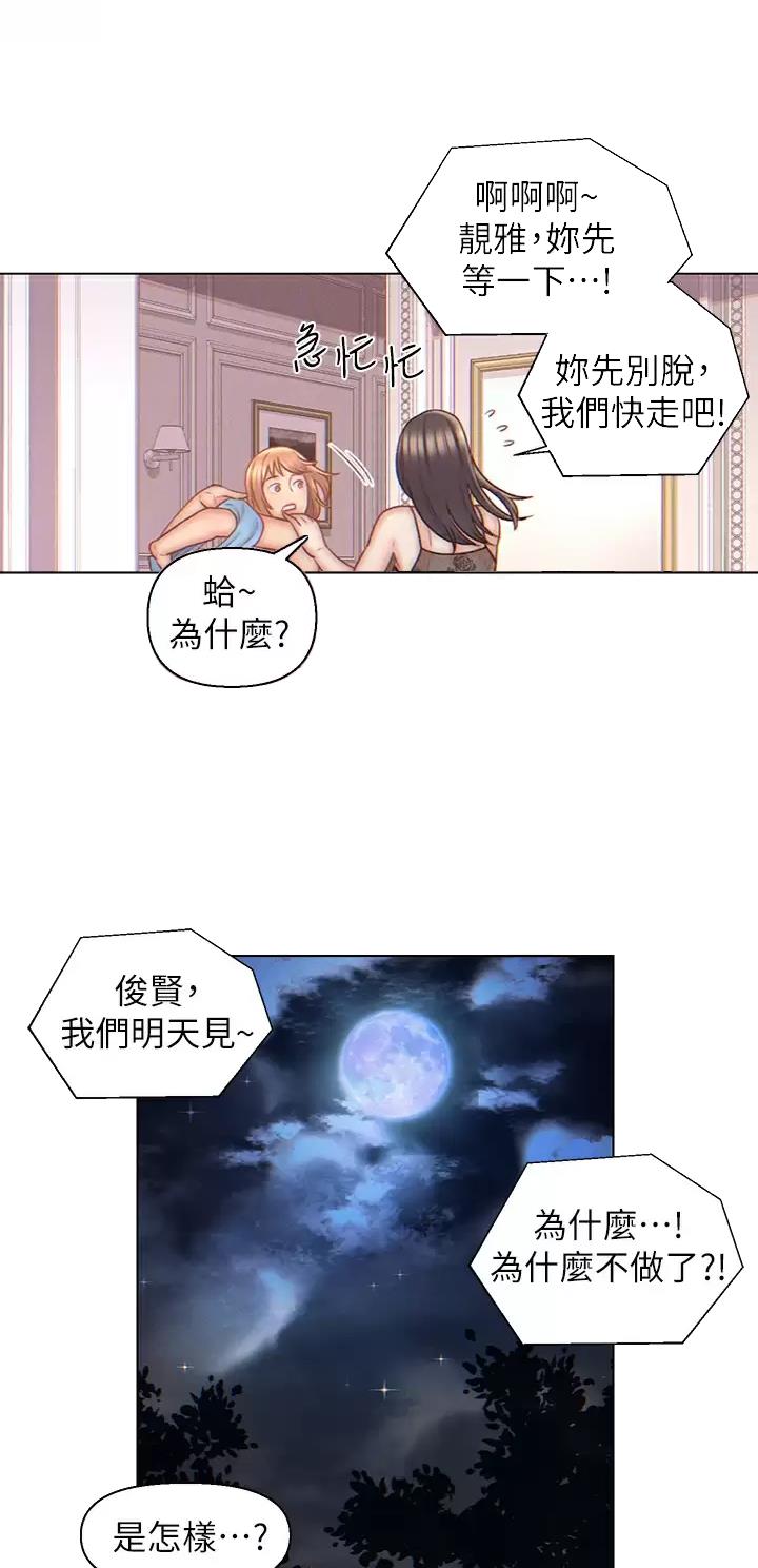 第5话9