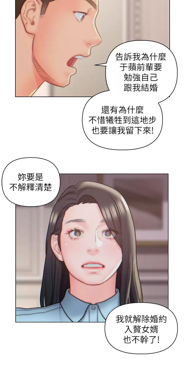 第8话32