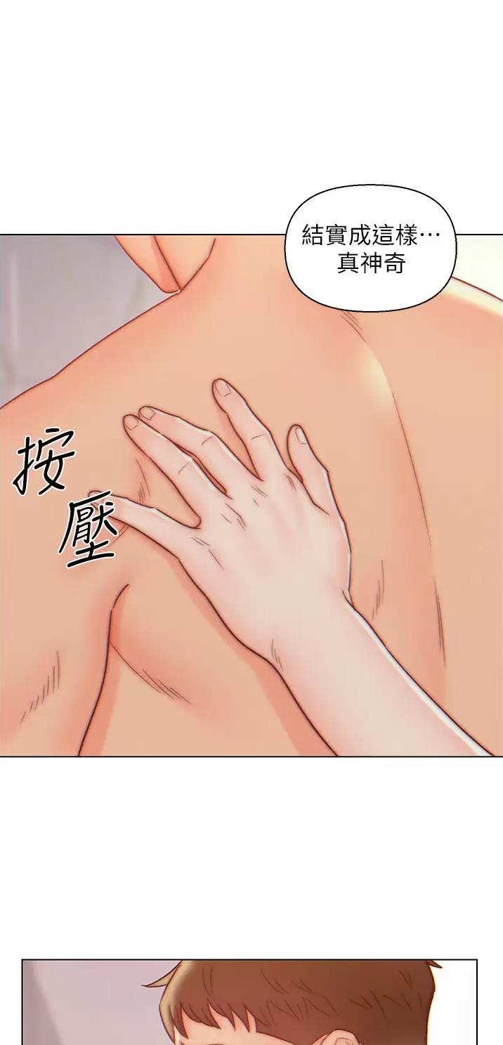 第8话5