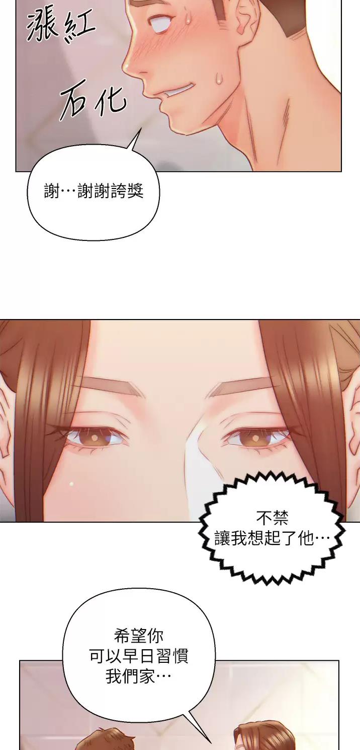 第8话6