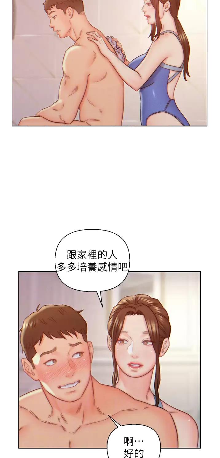 第8话7
