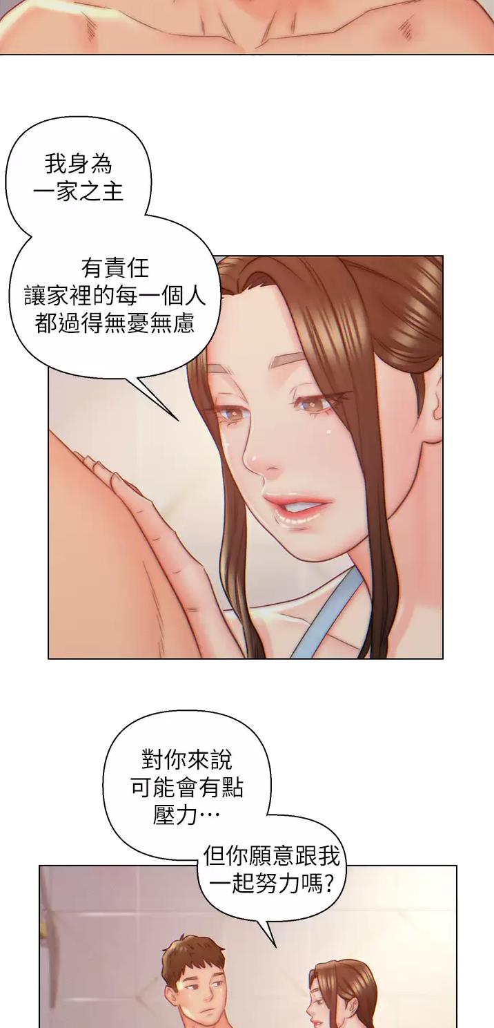 第8话9