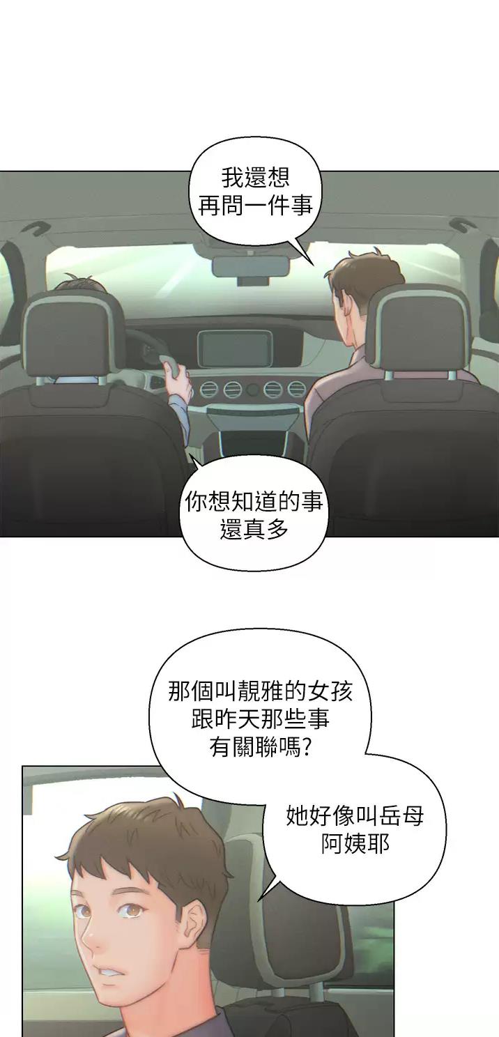 第10话14