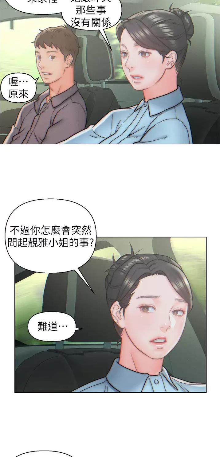 第10话16