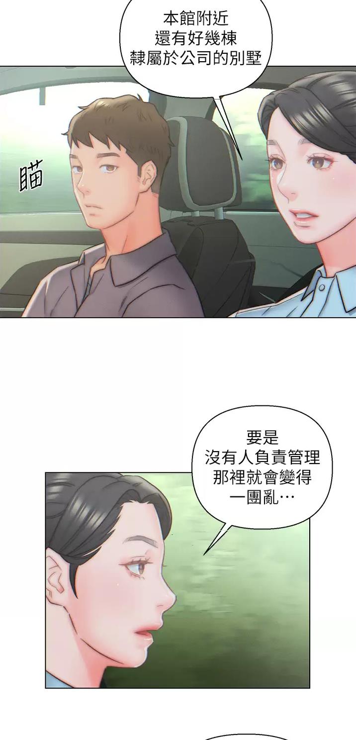 第10话8