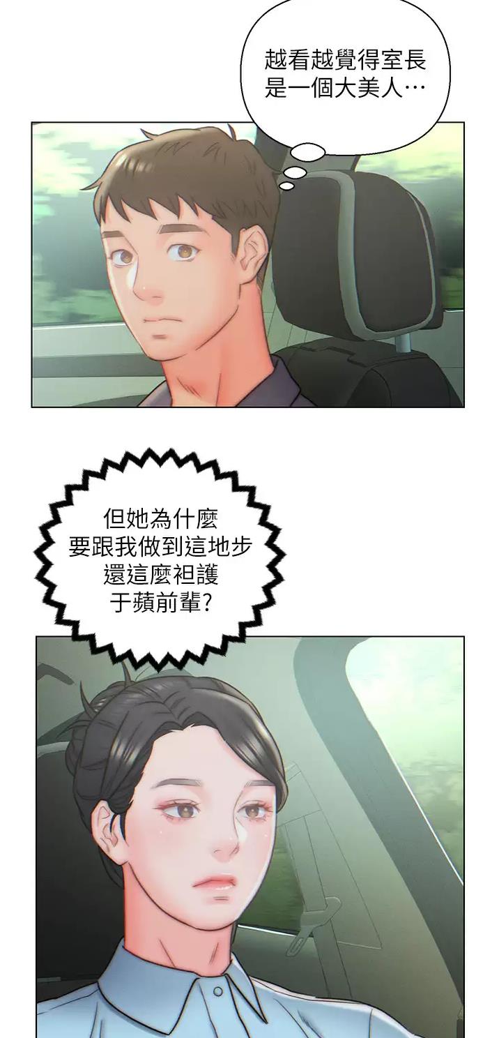 第10话9