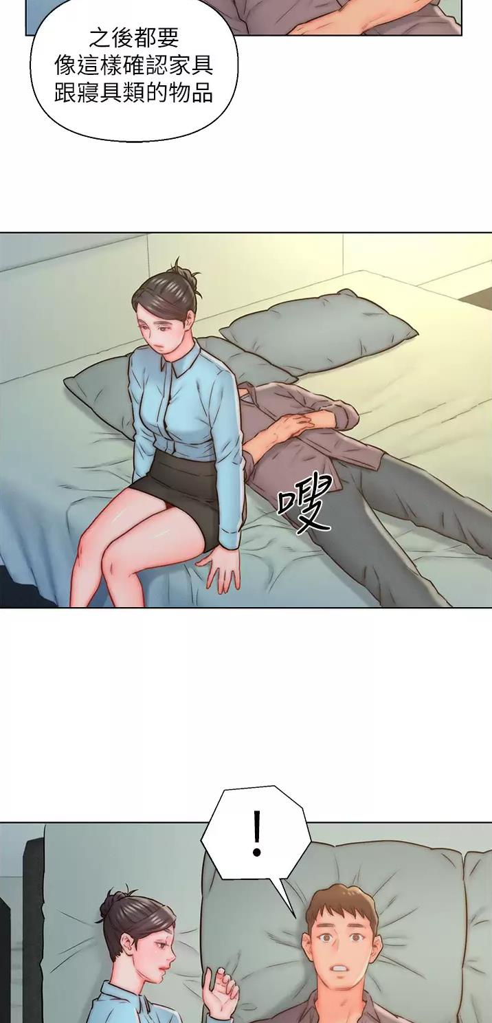 第11话7