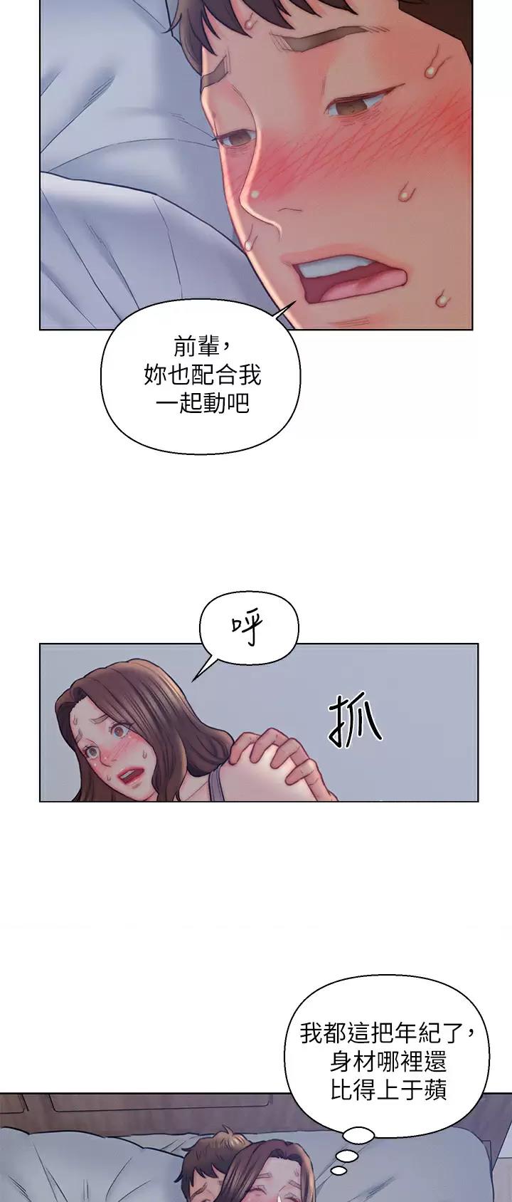第14话14