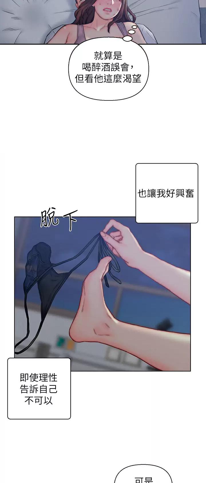 第14话15