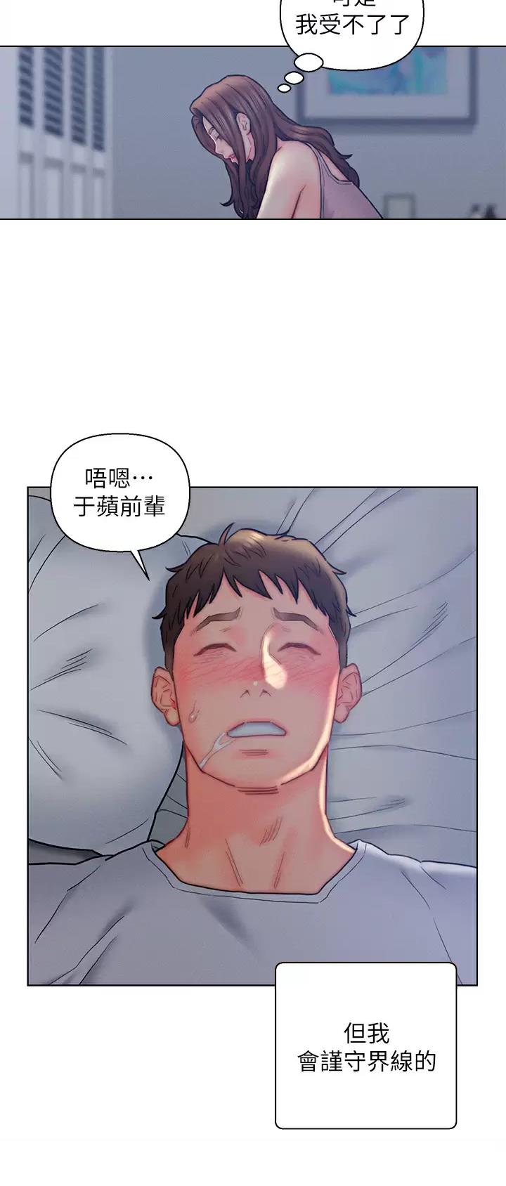 第14话16