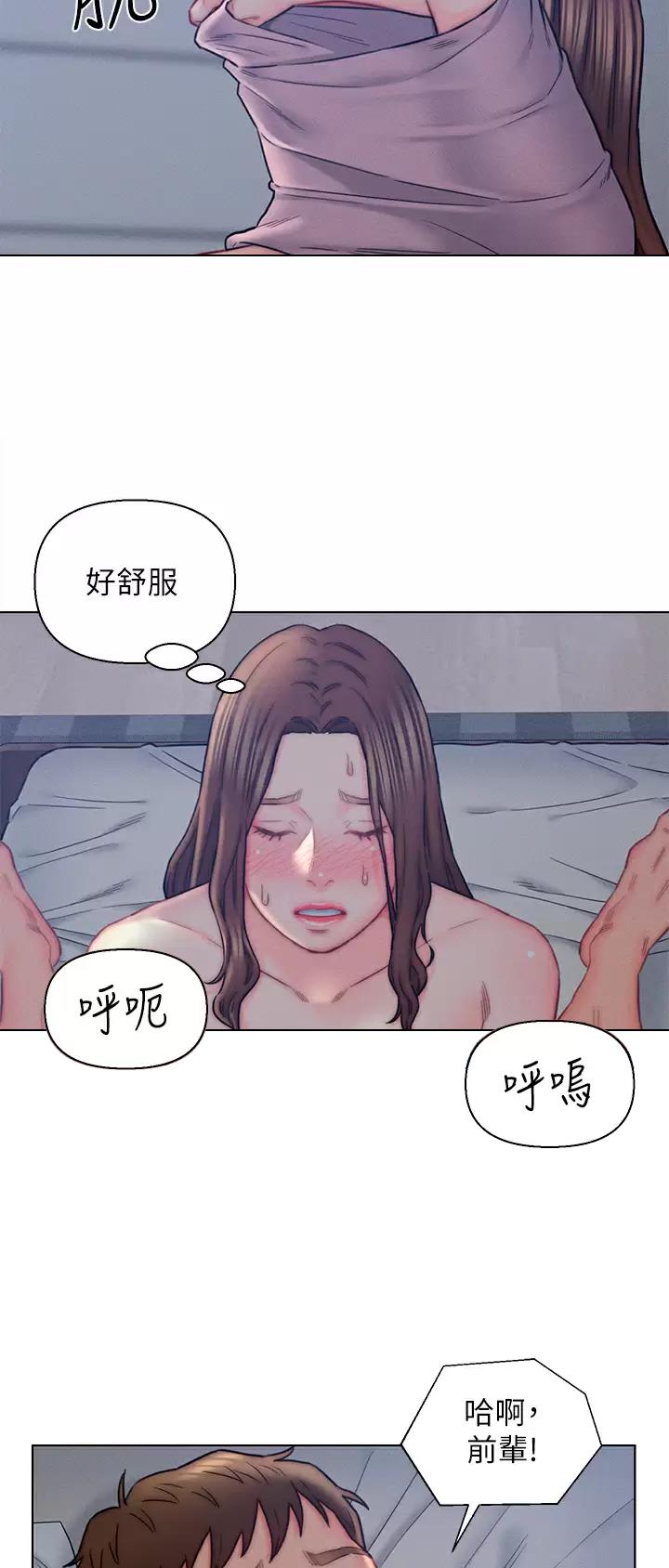 第14话19