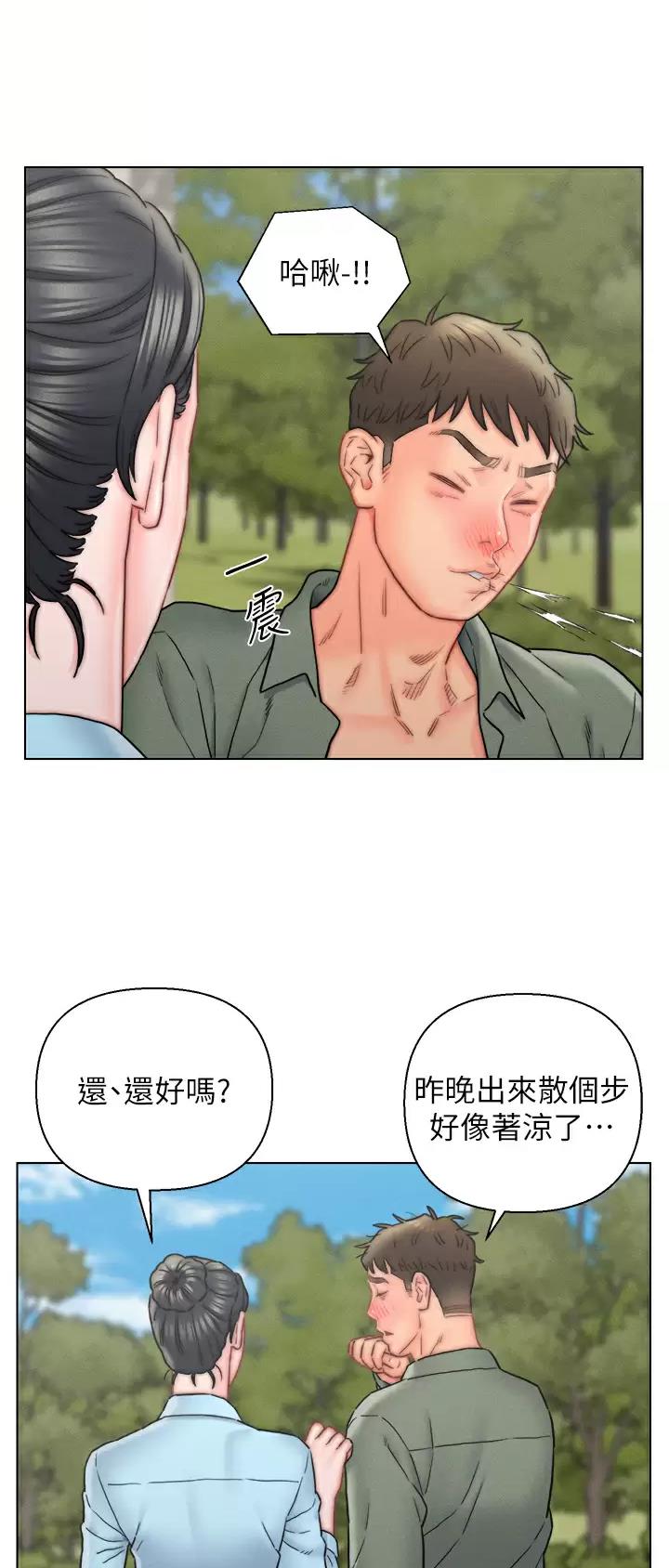 第15话23