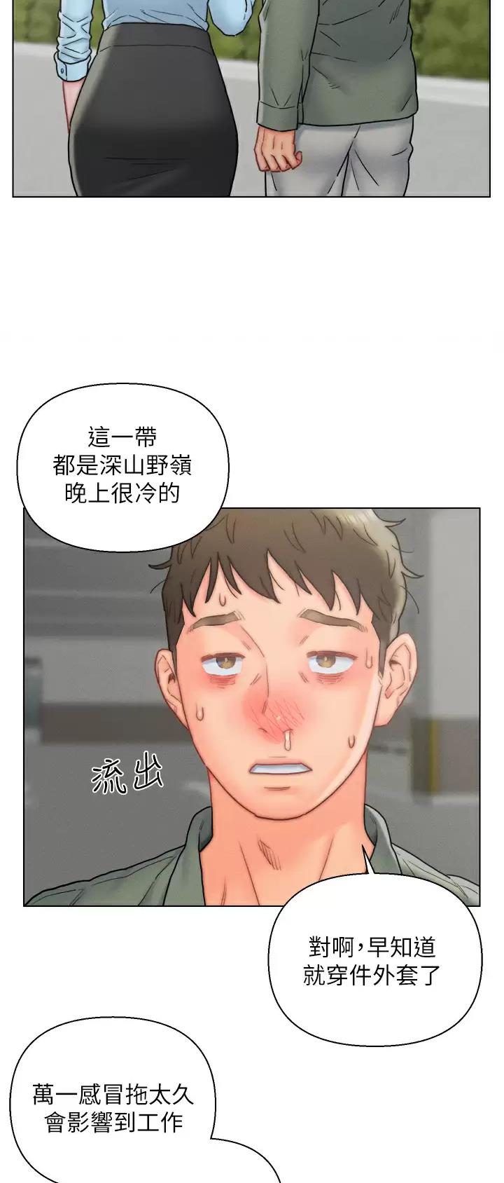 第15话24