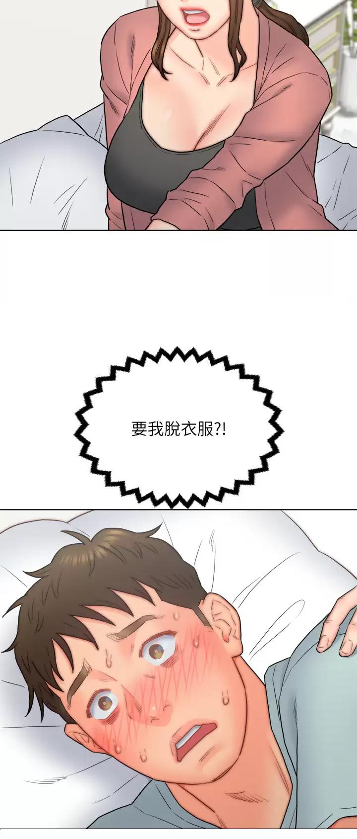 第15话29
