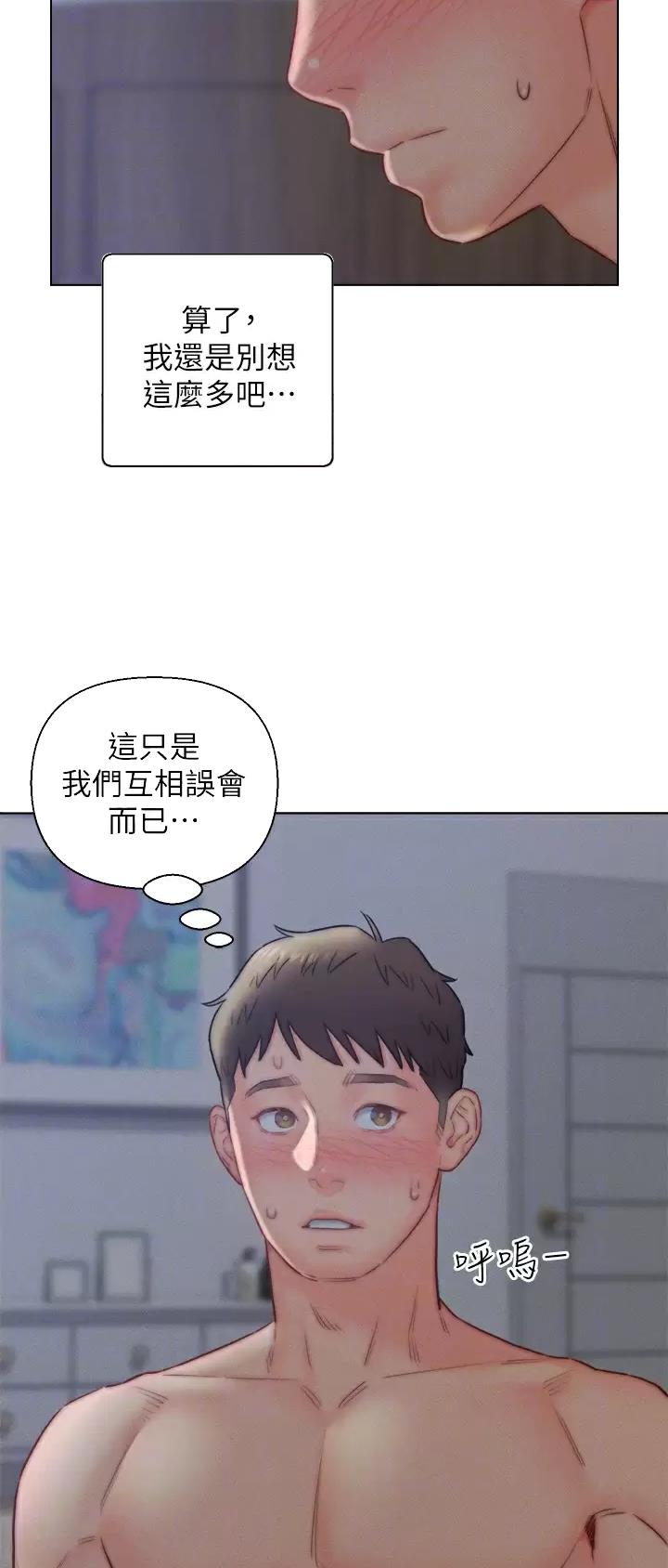 第15话8