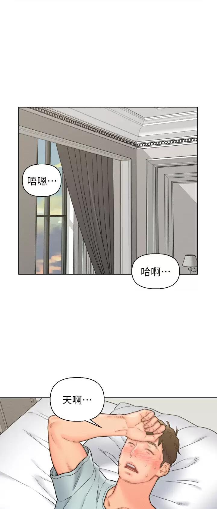第16话5
