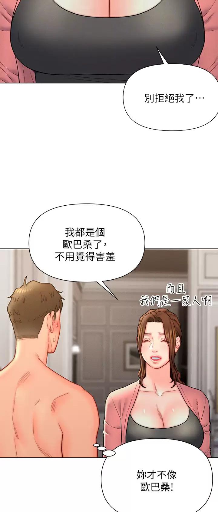 第17话11