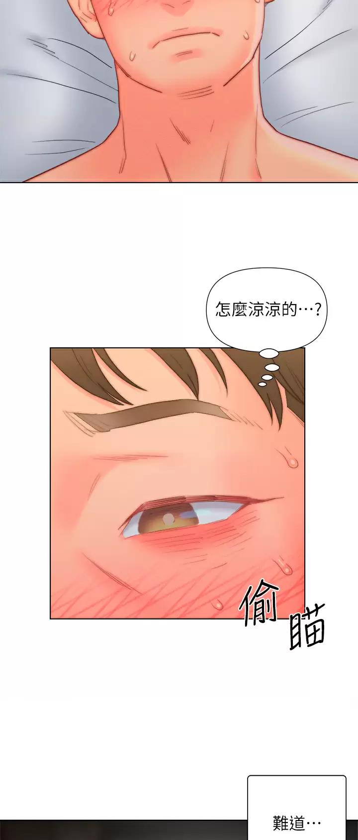 第17话23