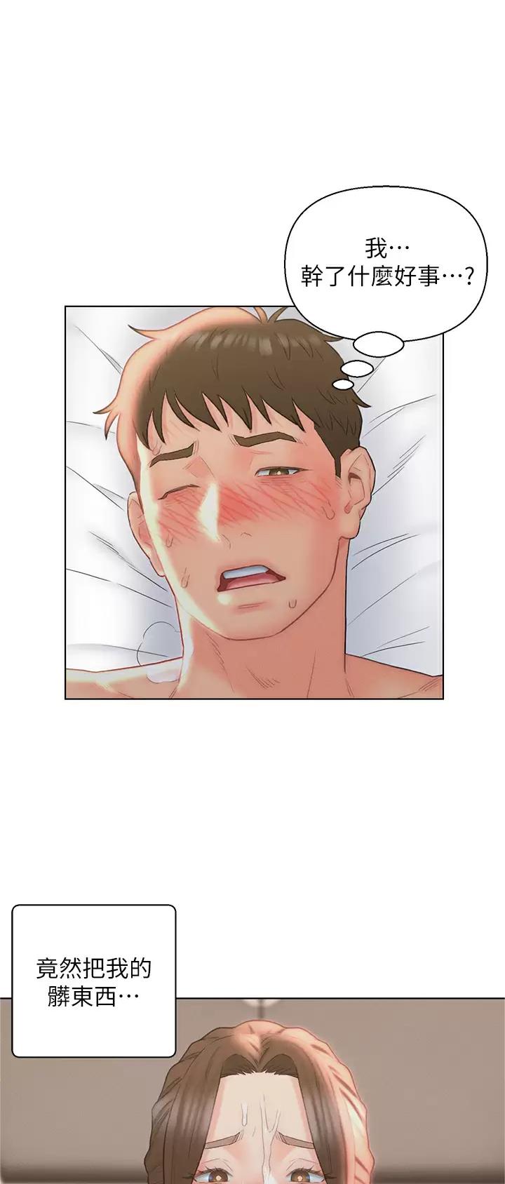 第18话0