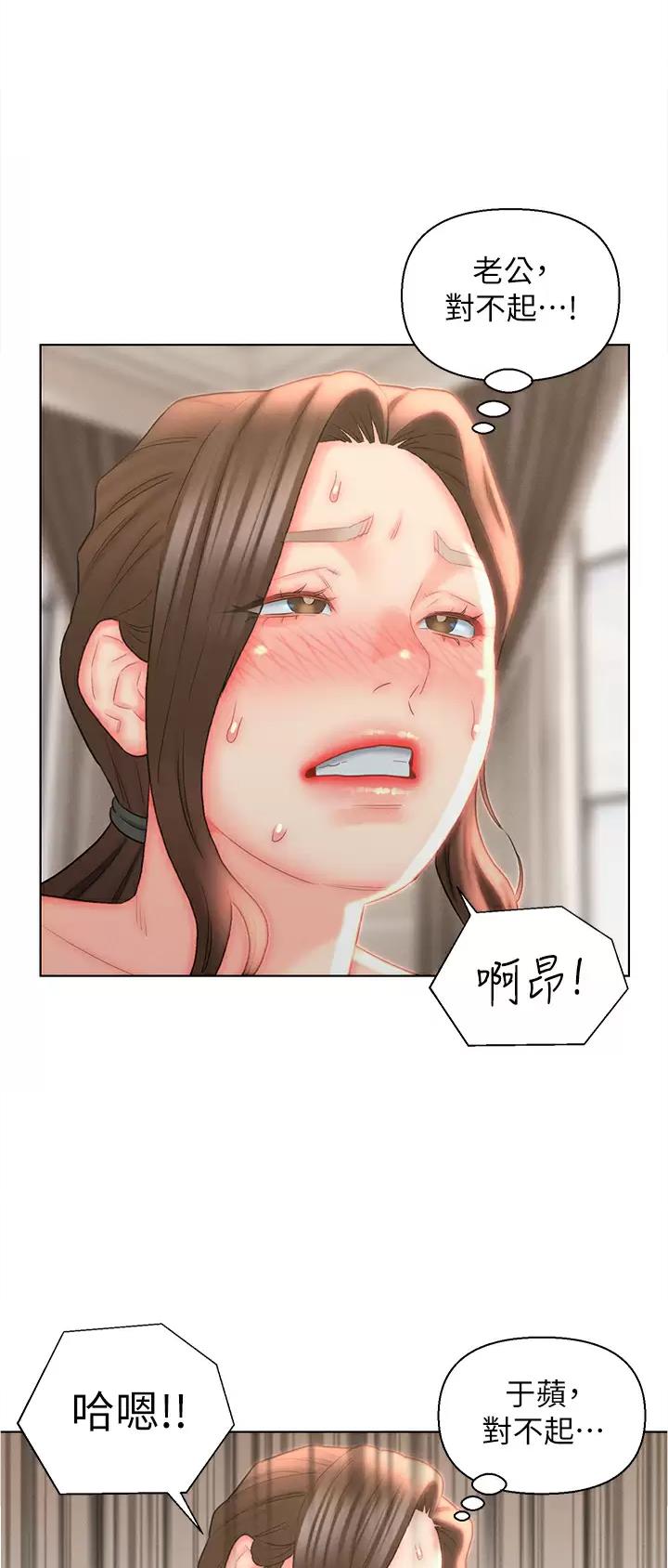 第18话13