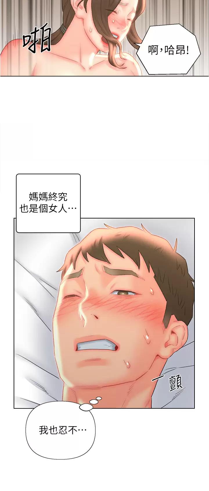 第18话14