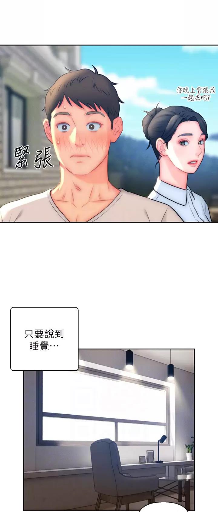 第20话4