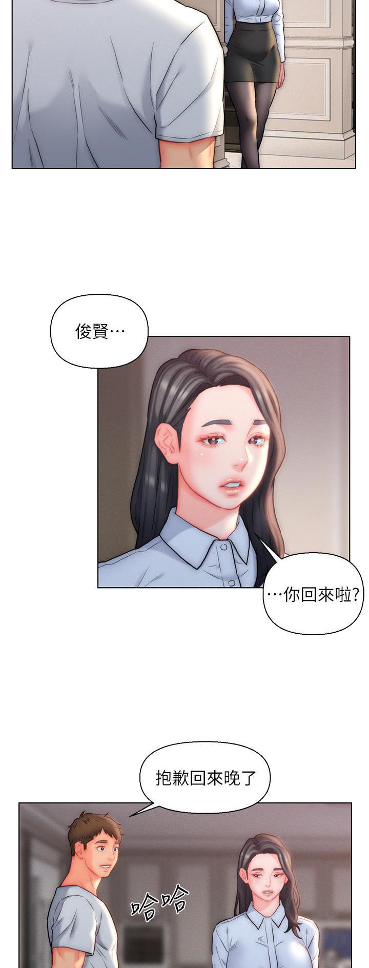 第23话14