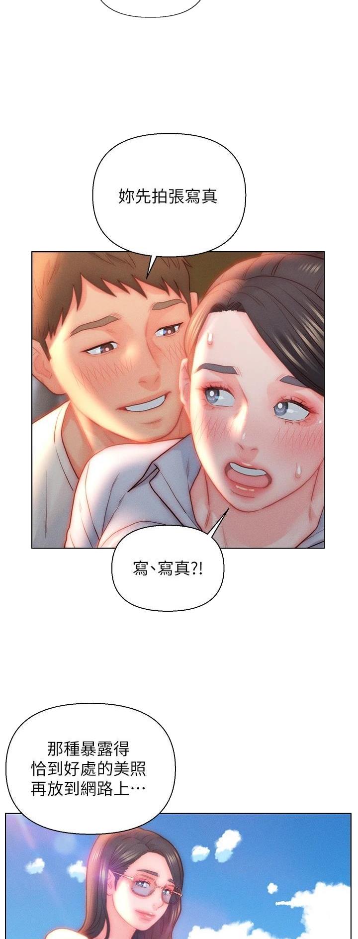 第28话7