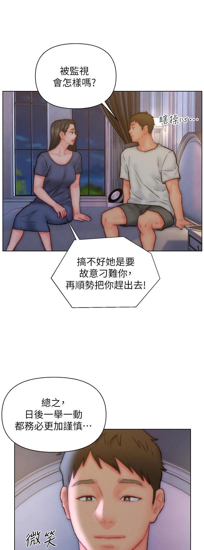 第30话15