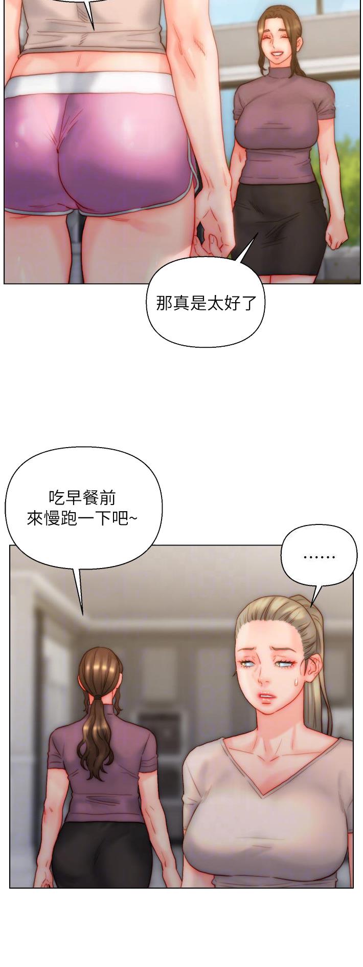 第32话10