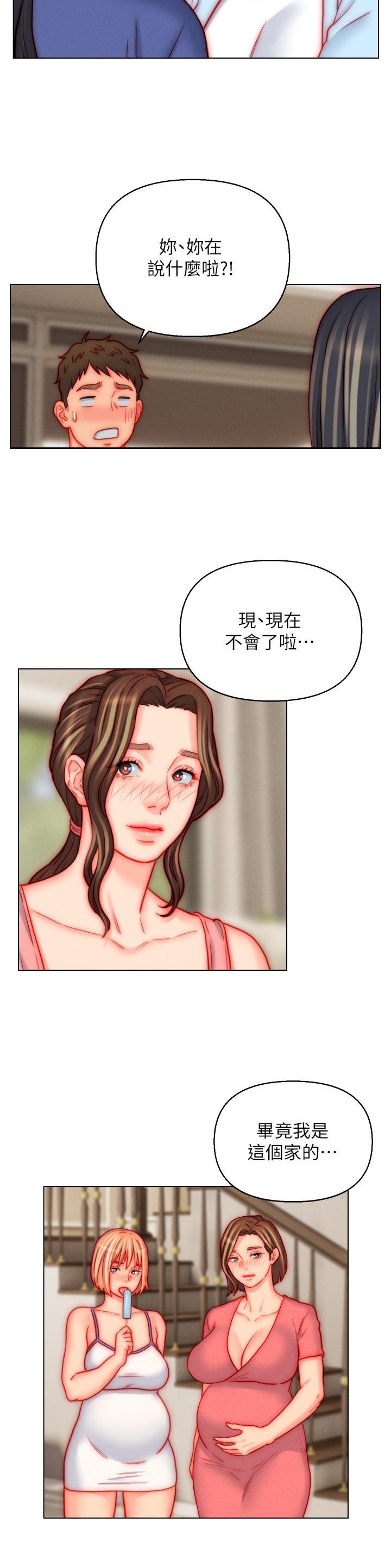 第44话16