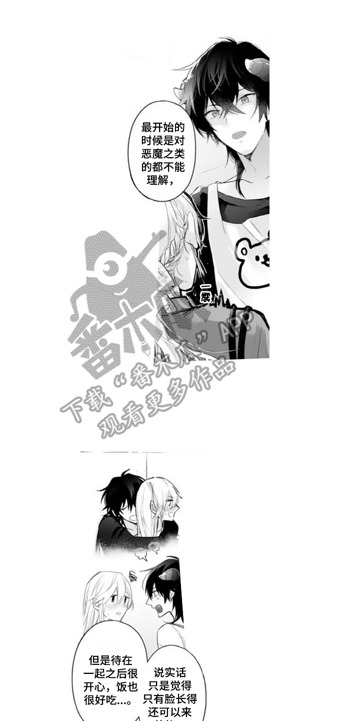 第16章：美好生活【完结】9
