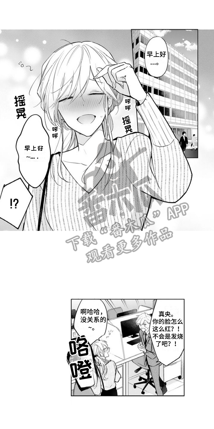 第8章：生病0