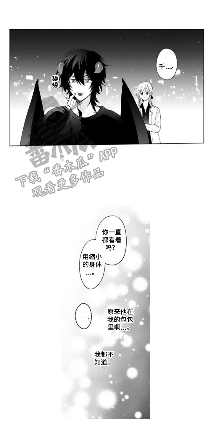 第15章：救人0