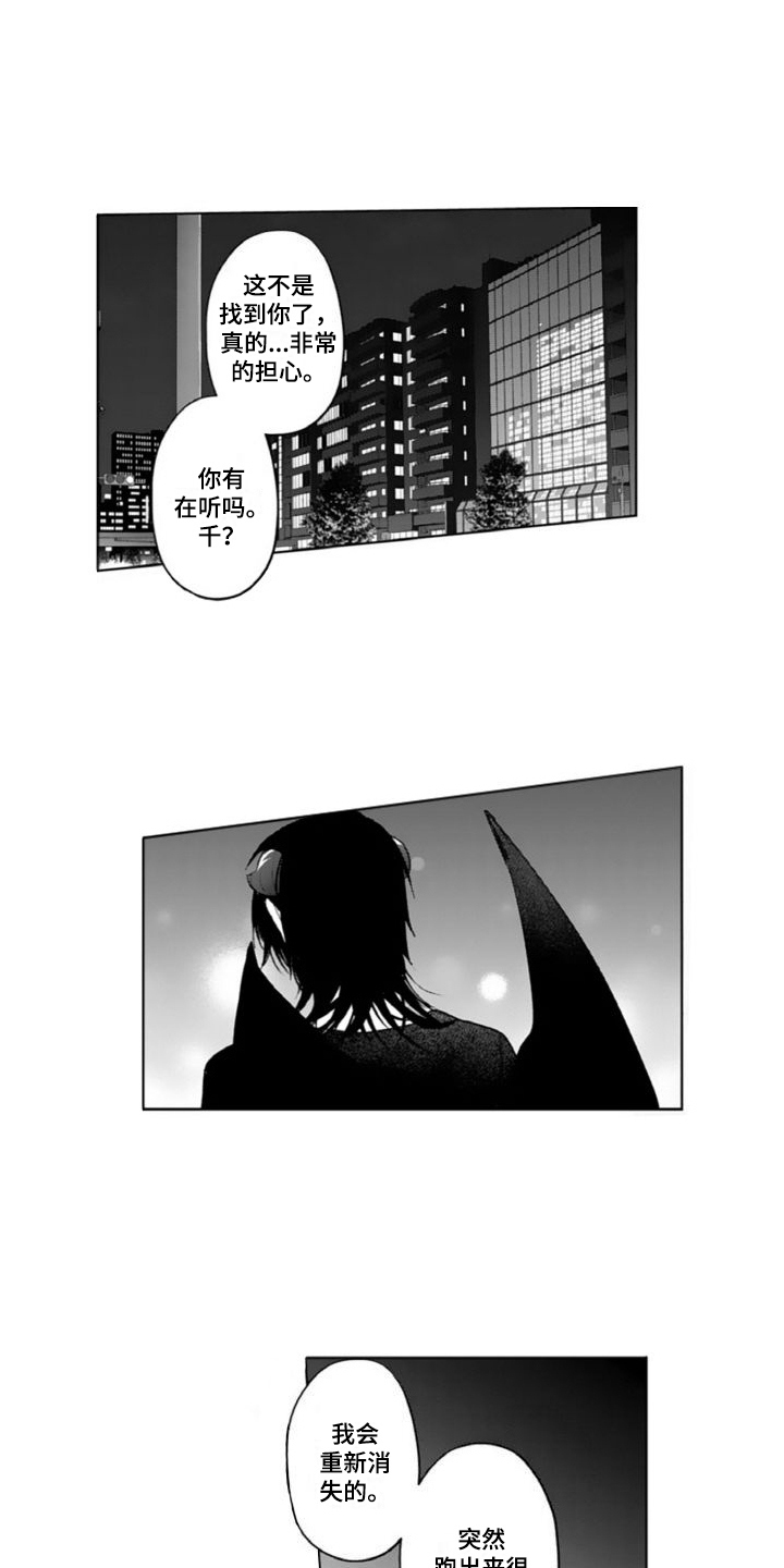 第15章：救人1
