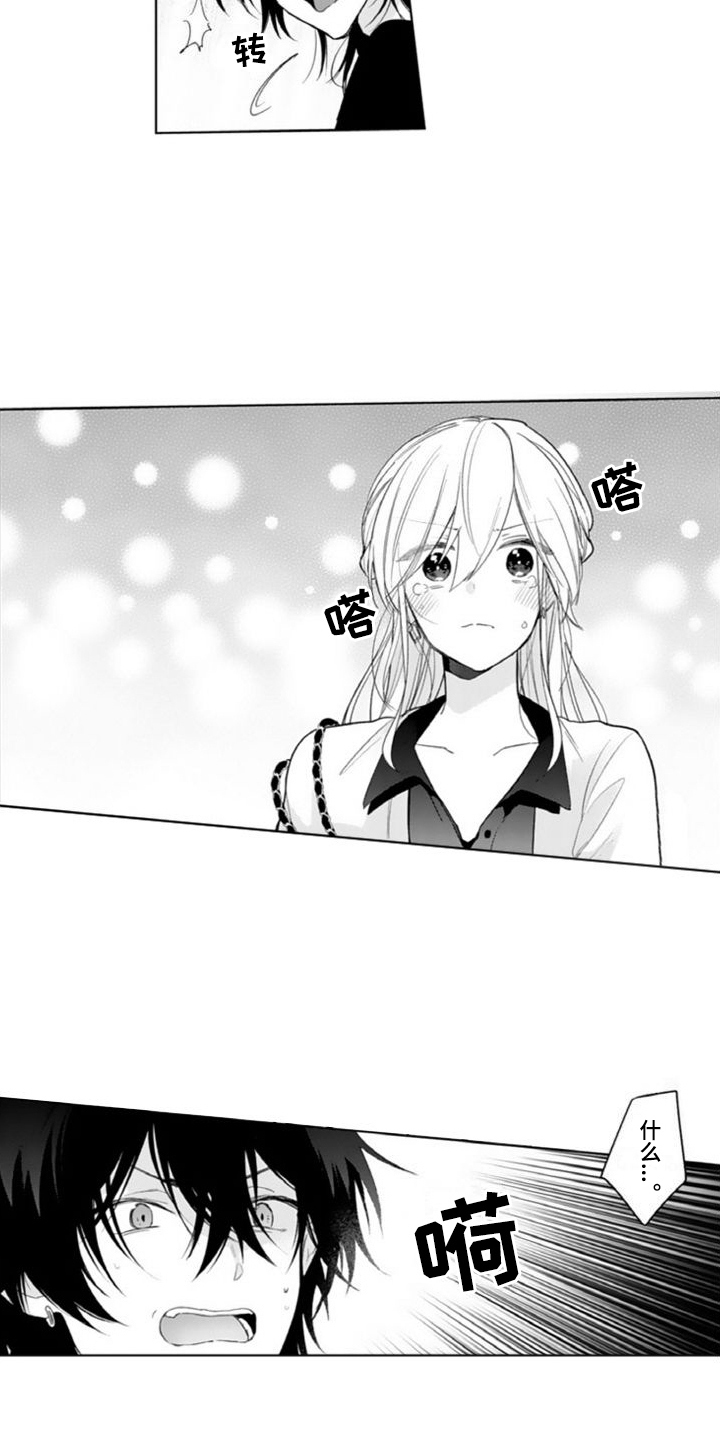 第15章：救人3
