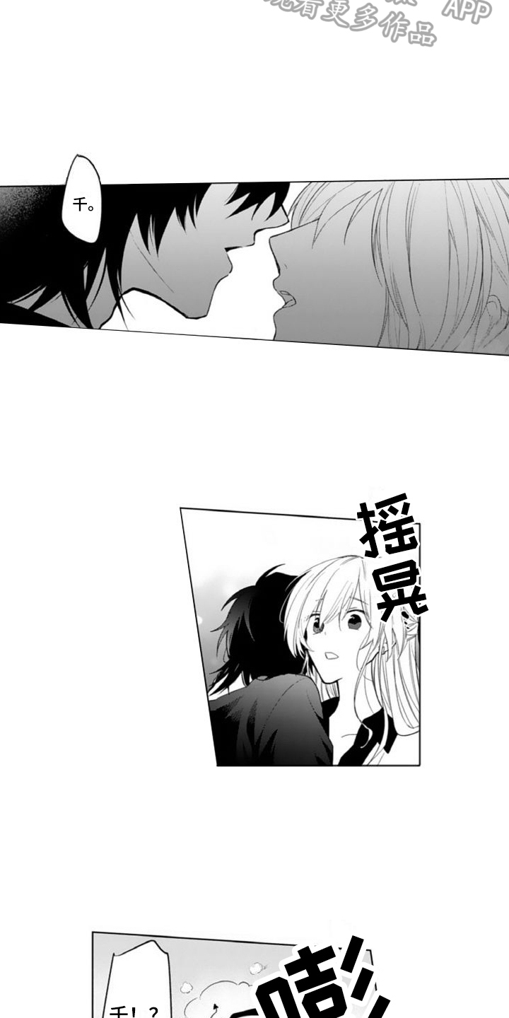 第15章：救人7