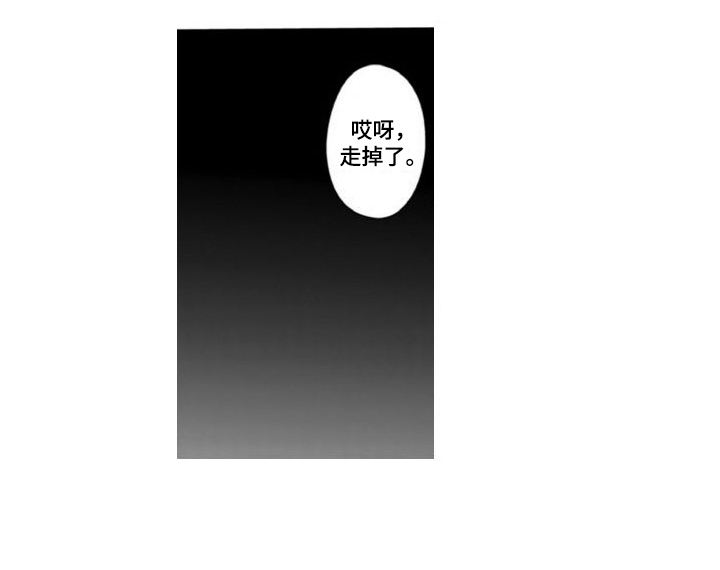 第14章：赶走17