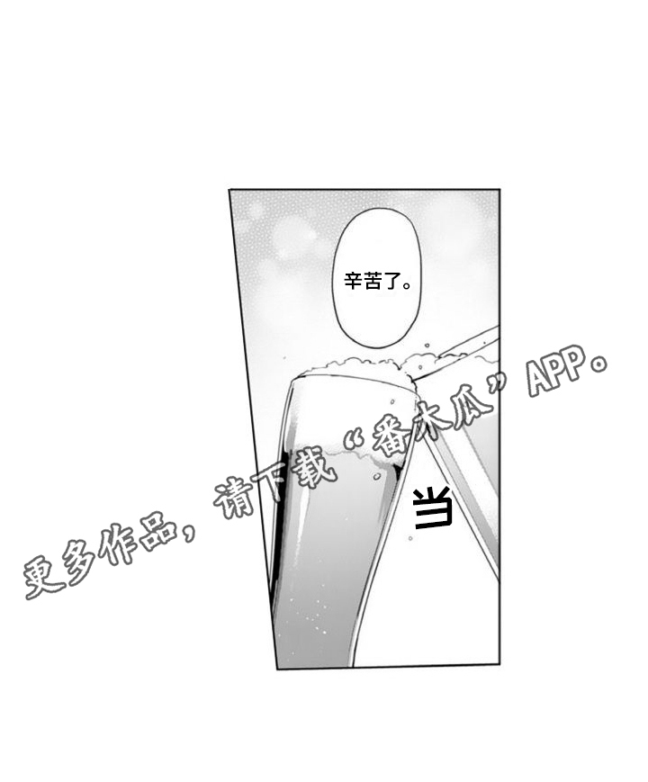 第13章：心不在焉16