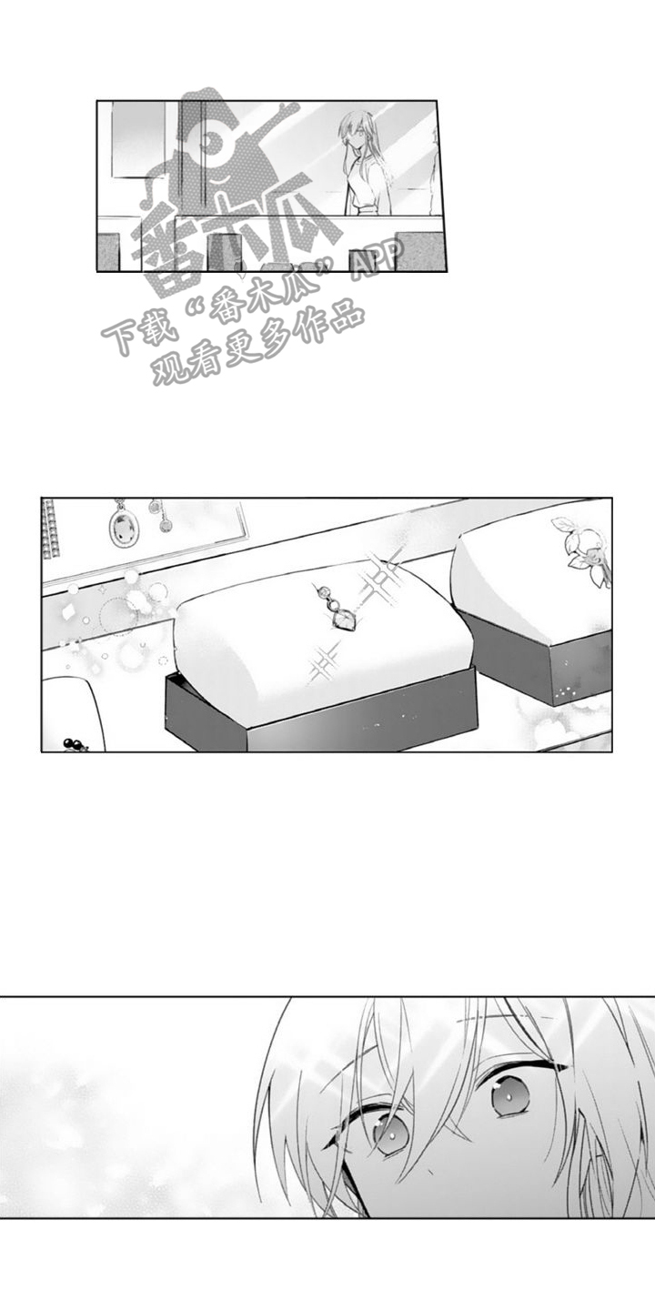 第7章：礼物0