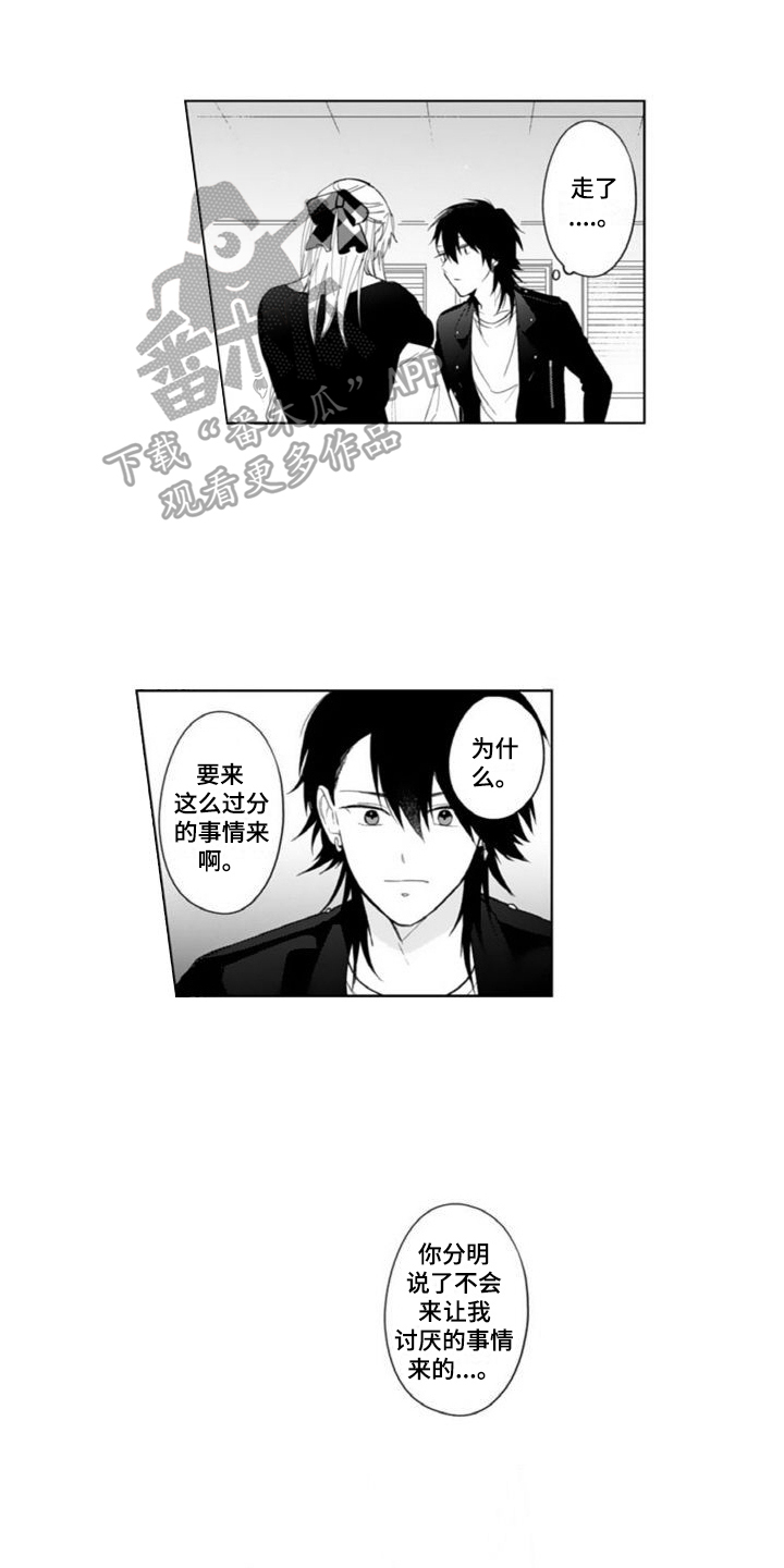 第12章：离开0