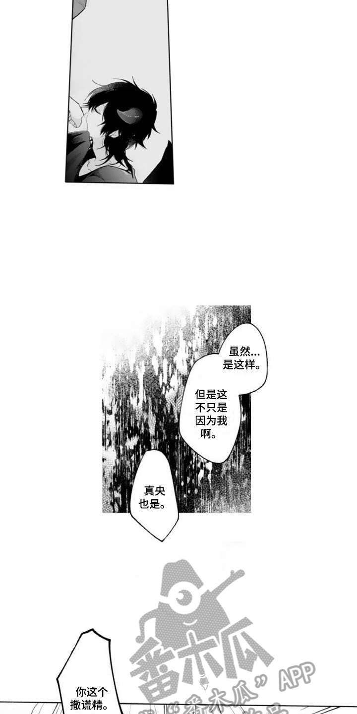 第12章：离开2