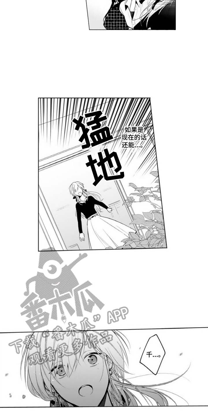 第12章：离开6