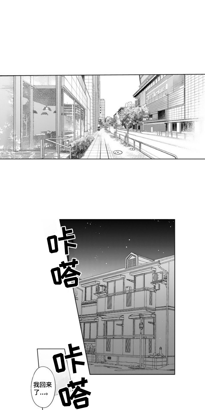 第12章：离开7