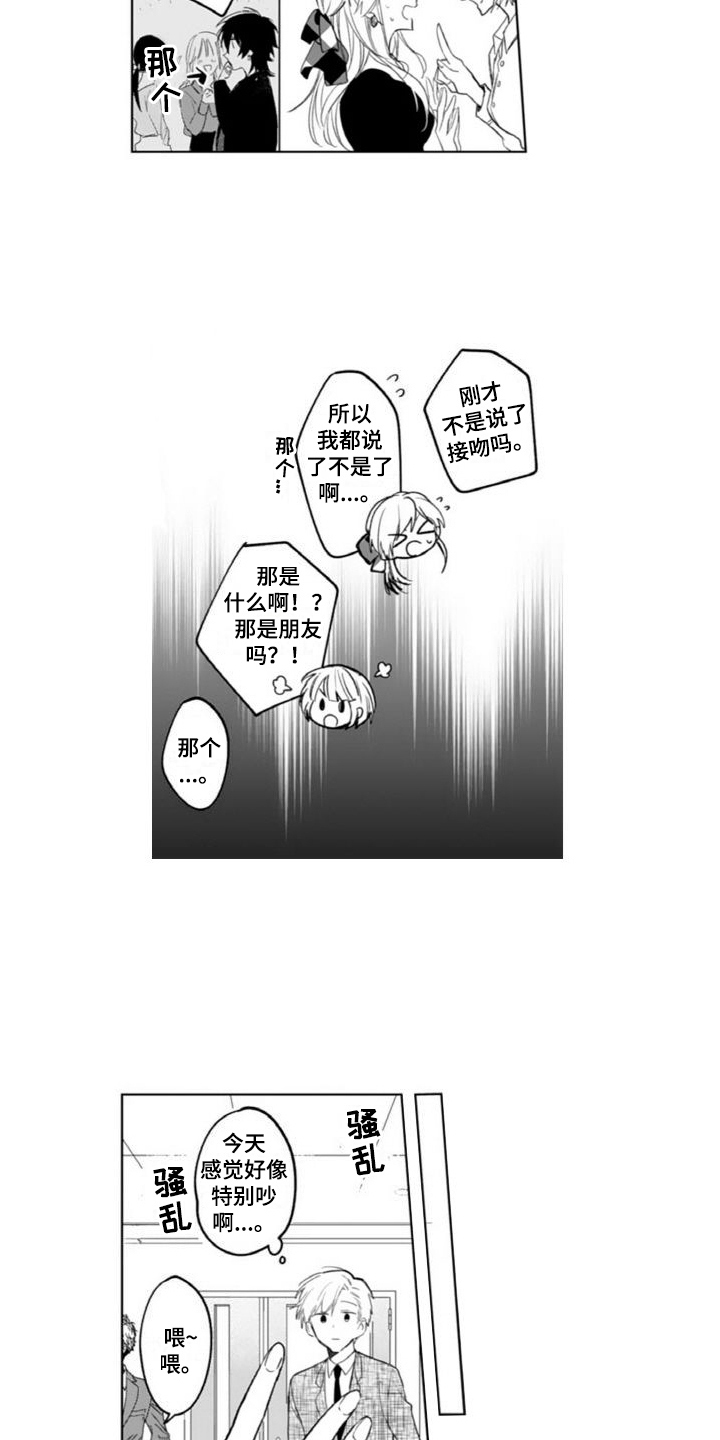 第11章：针对1