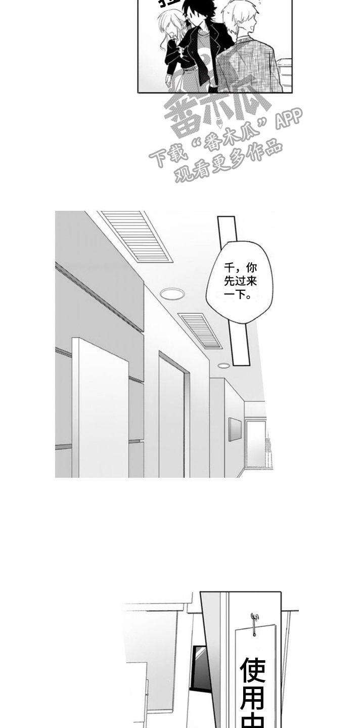第11章：针对11