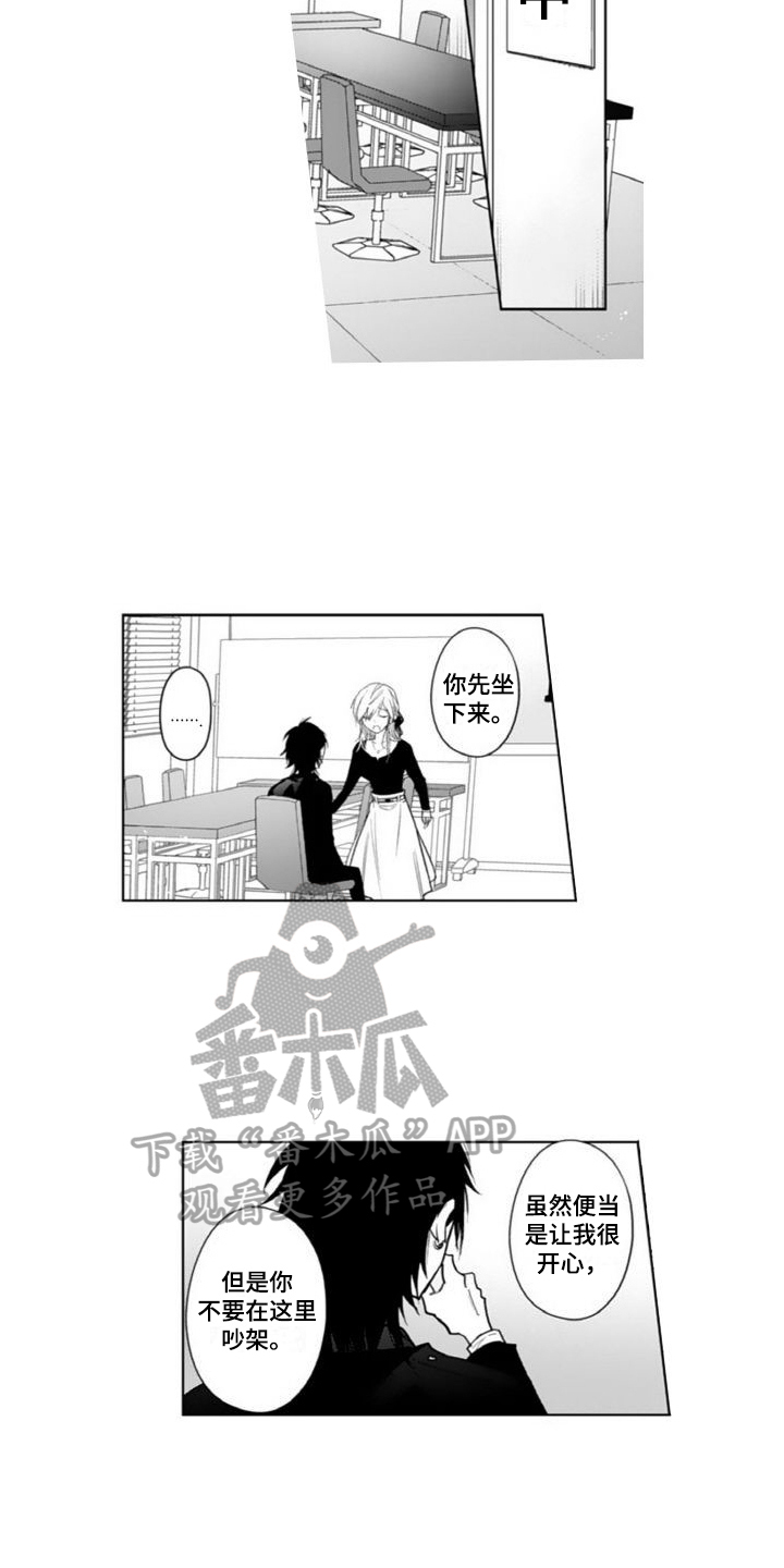 第11章：针对12