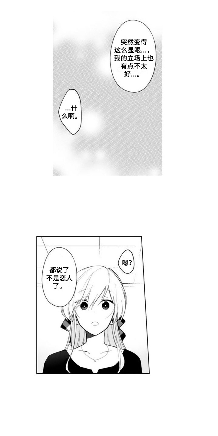 第11章：针对13